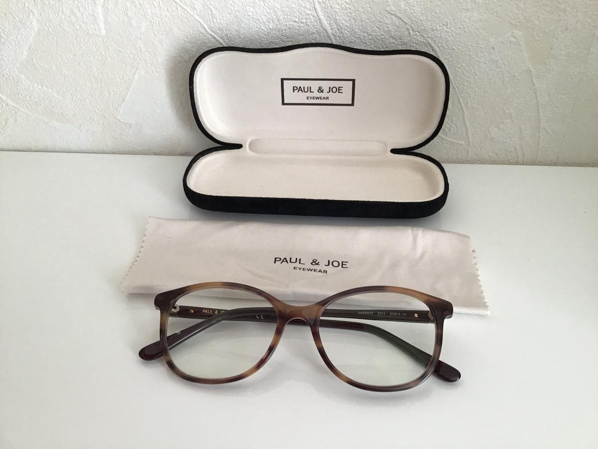 Paul & Joe - Queen03