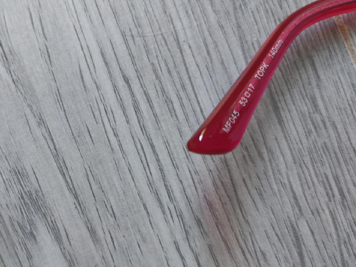 Alain Afflelou MF 045