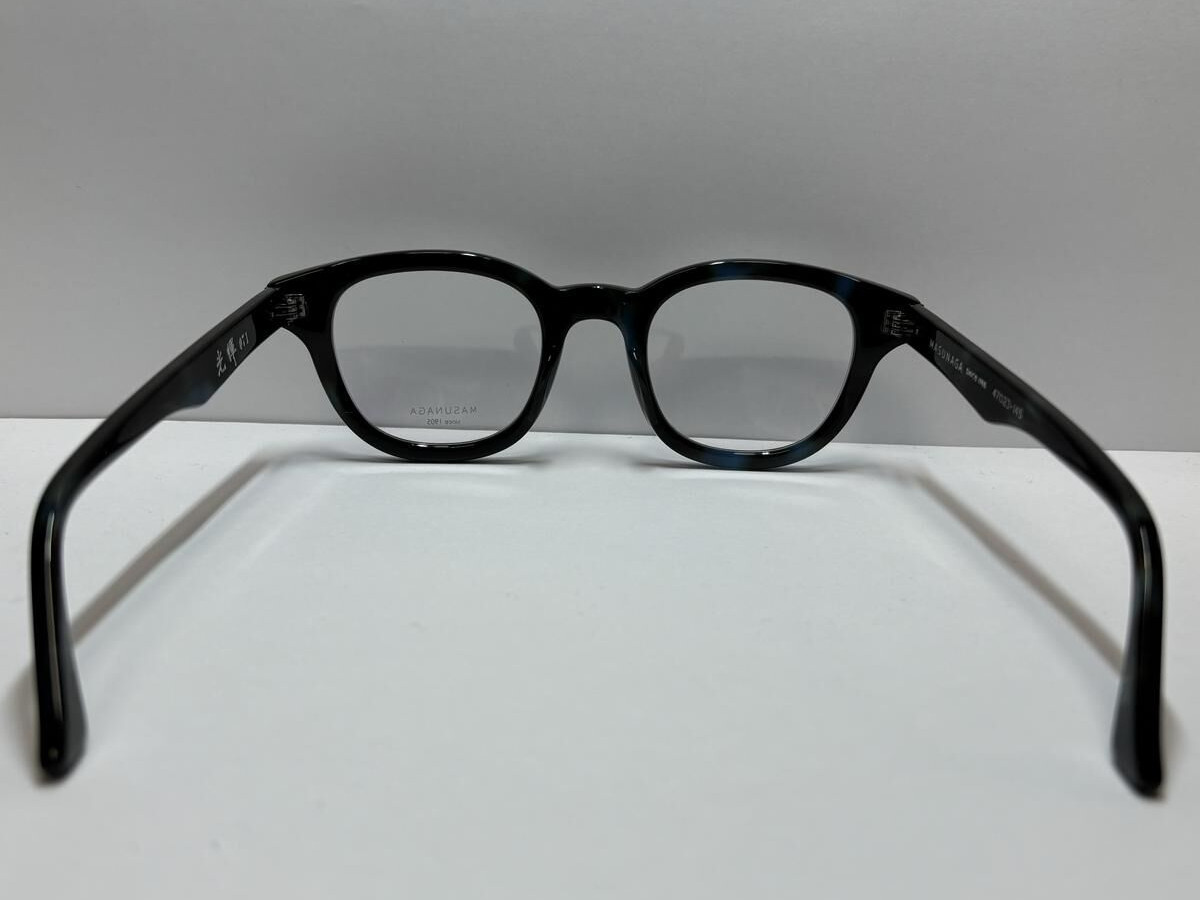 Masunaga - KOKI 071 35