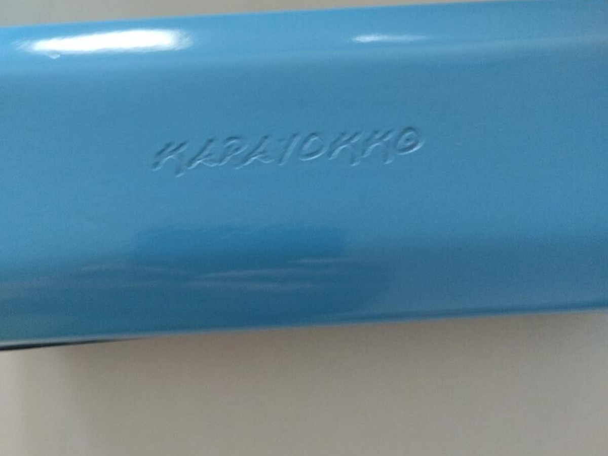 Karrayokko - Mod5041 C3 53/15