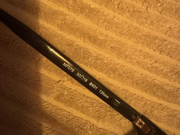 Afflelou - MF075 50¤19