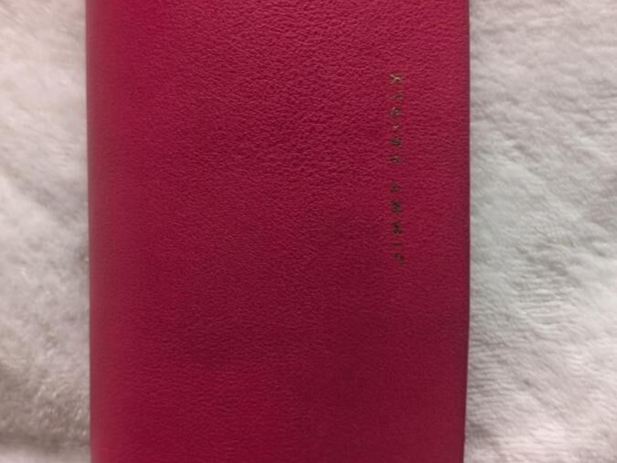 Jimmy Fairly - ECLIPSE 1